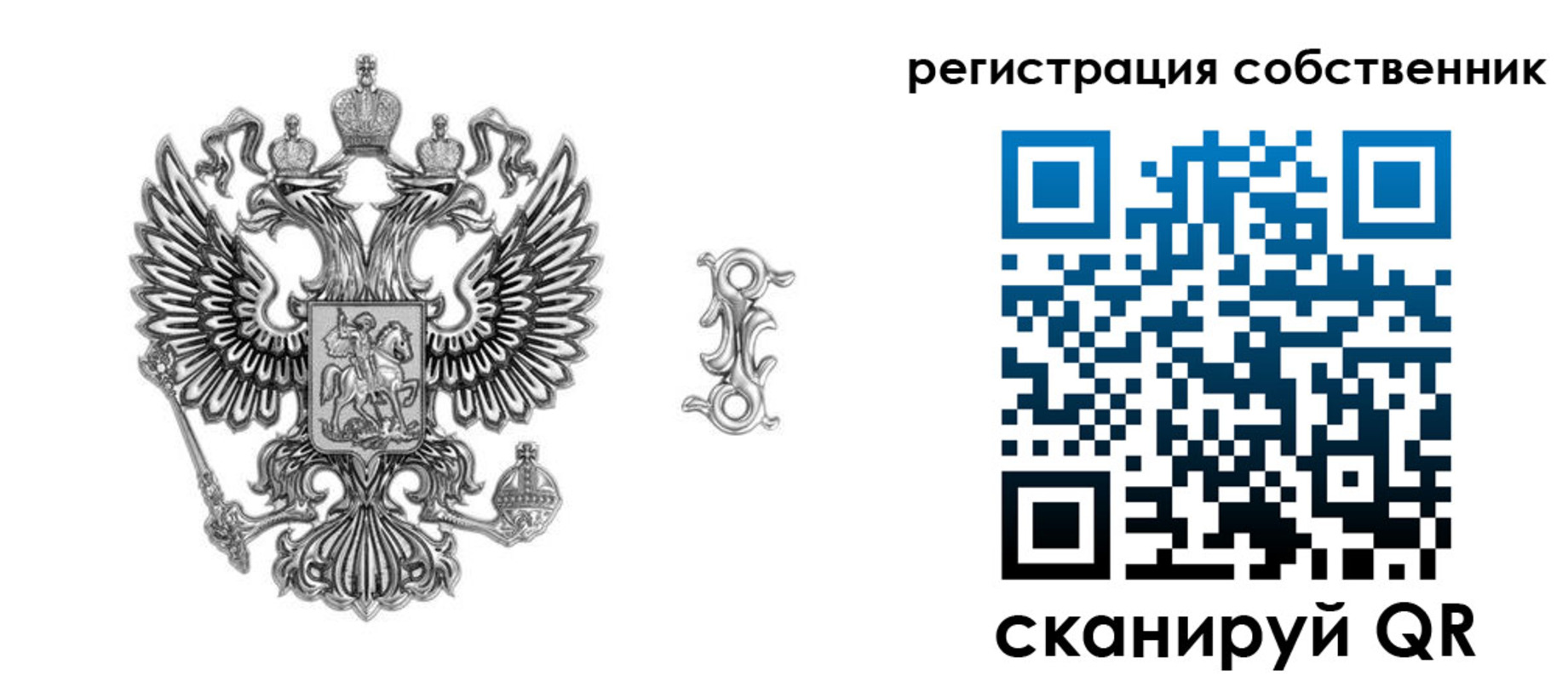 прописка для школы в Челябинской области