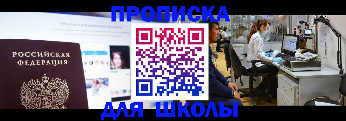 форма 3 в Челябинской области