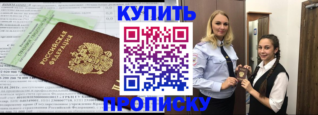 регистрация для школы в Челябинской области